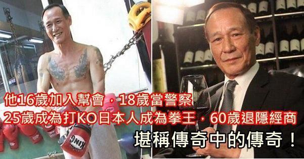 贵州拳王vs日本人